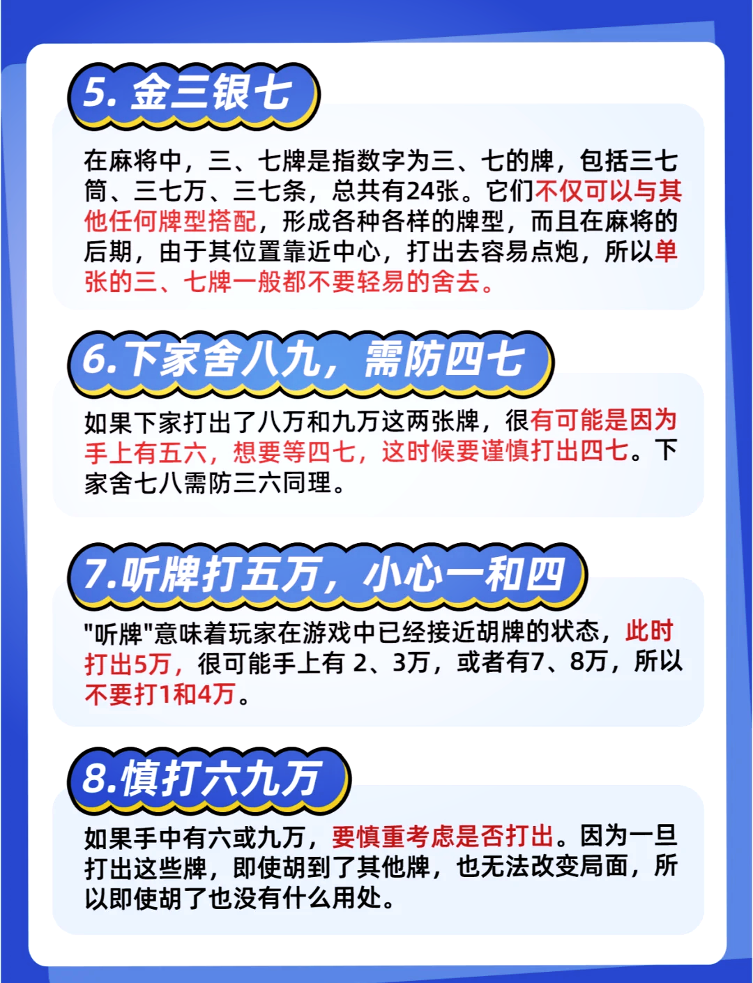强力推荐“云南星悦麻将外卦神器为什么授权不”详细分享装挂步骤-第3张图片