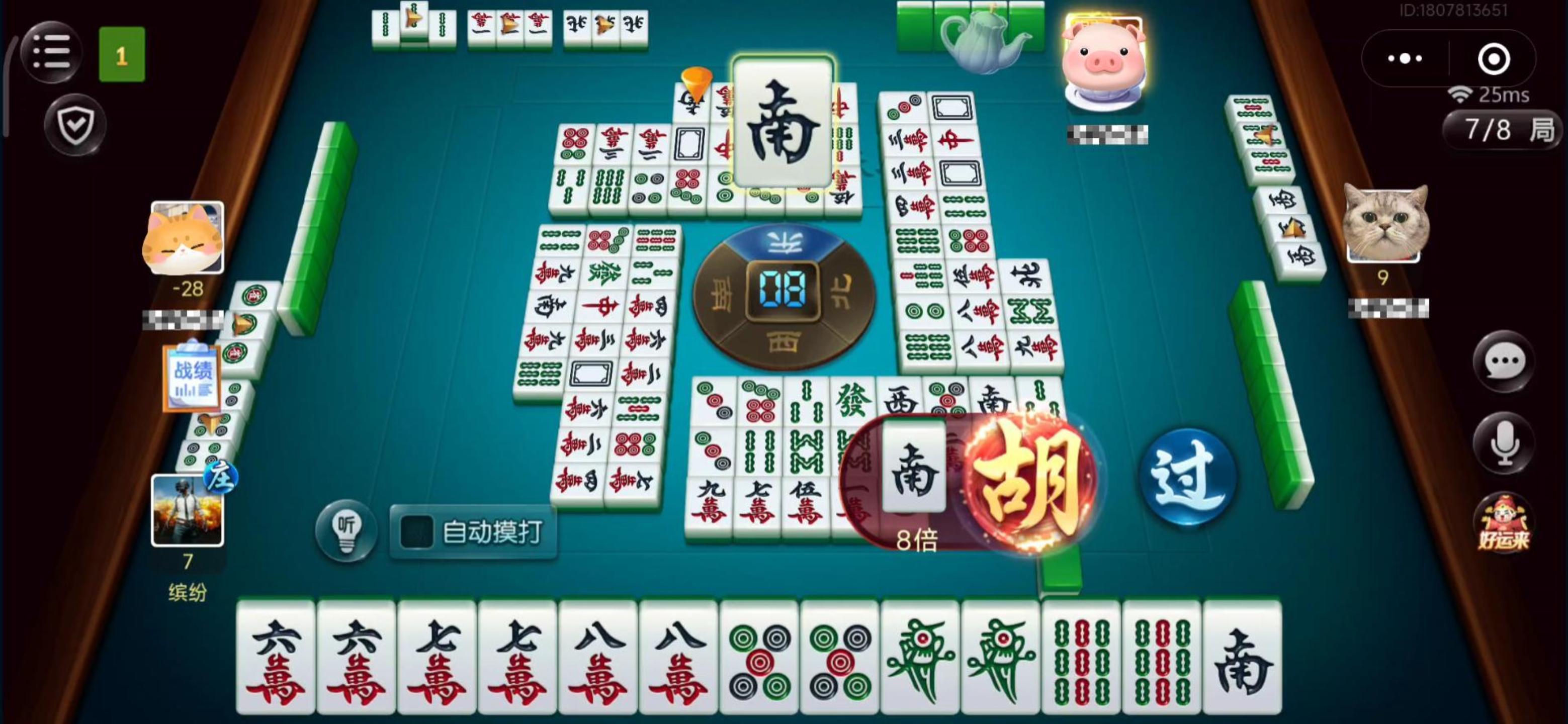 强力推荐“手机雀神麻将怎么提升胜率	”教你开挂详细-第3张图片