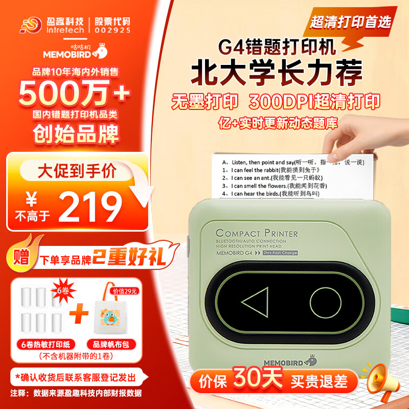 推荐必备“北斗衡阳字牌如何开挂”其实真的有挂-第2张图片