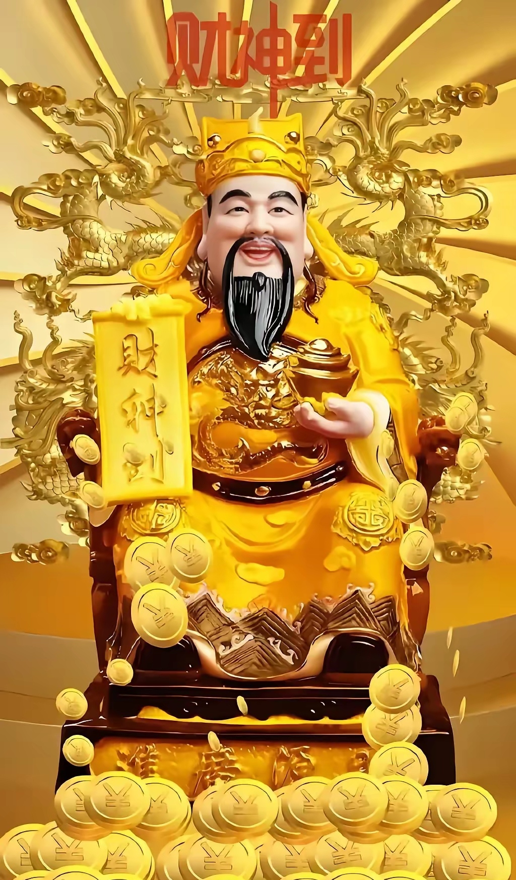 分享实测“财神13张怎么刷好牌”原来确实有挂-第1张图片
