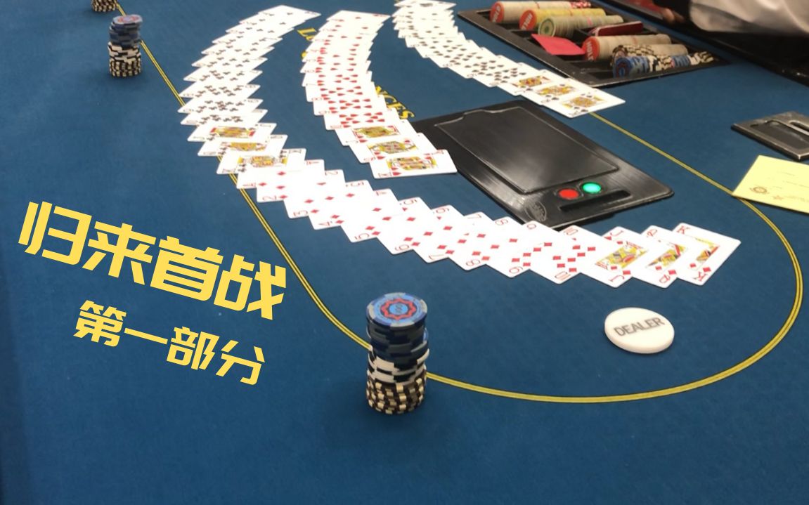 专业讨论“AApoker有没有透视公共牌	”附开挂脚本详细-第2张图片