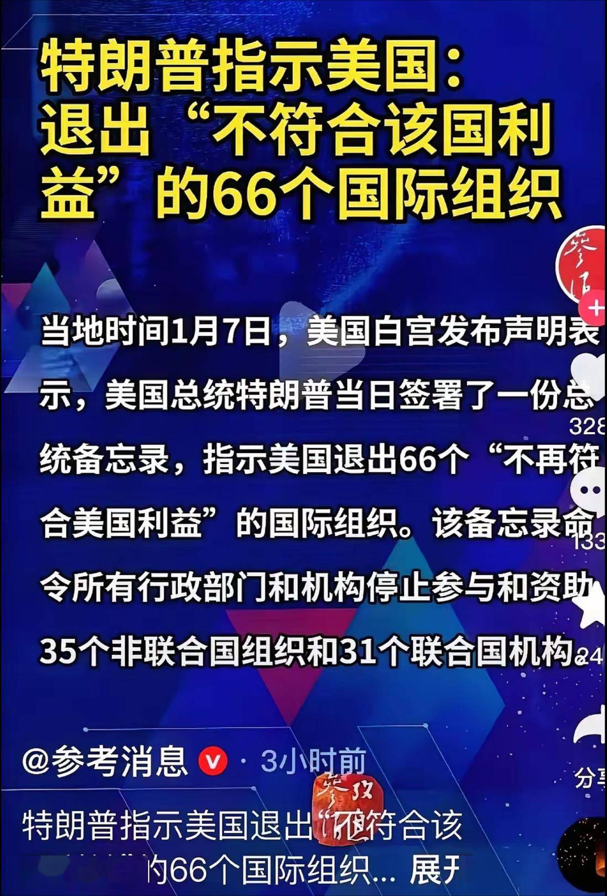 “美国新冠肺炎超726万例” 美国新冠肺炎超926万例？-第2张图片