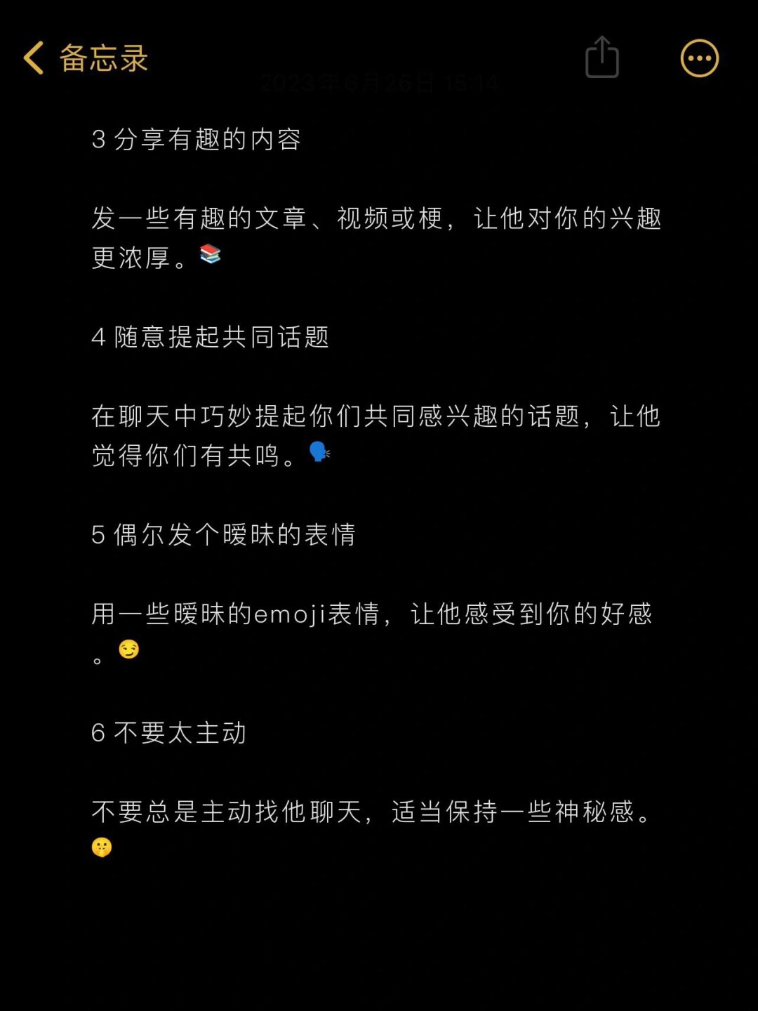 我来告诉你“三打哈辅助器免费开挂”原来真的有挂-第2张图片