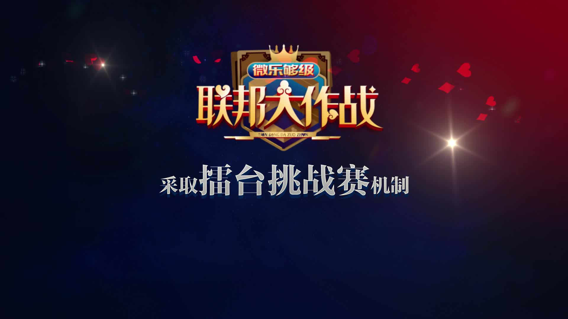 今日教程“微乐双扣如何拿好牌	”(其实真的能开挂)-第1张图片