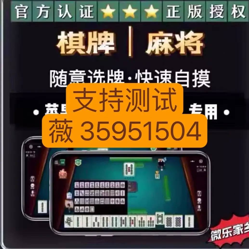 分析实测“微乐跑的来 怎么拿好牌	”附开挂脚本详细步骤-第2张图片
