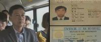传递经验“福建兄弟十三水怎么开挂辅助”了解开挂过程-第1张图片