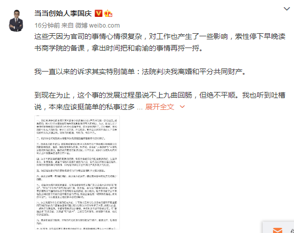 “上海累计确诊多少例了	” 上海确诊有多少病例？-第2张图片