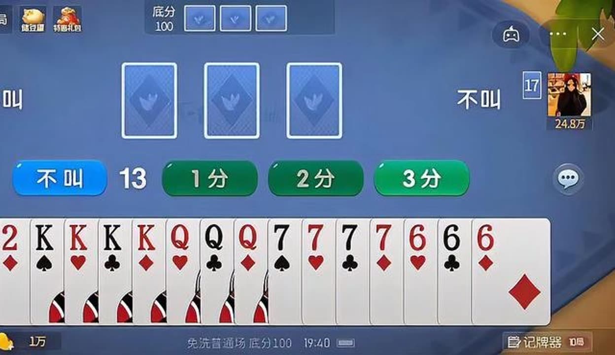 分享实测“微乐刨幺开挂方法”附开挂脚本详细步骤-第3张图片