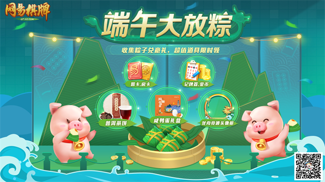 今日分享“牌友联盟有挂是真的吗	”分享装挂详细步骤-第1张图片