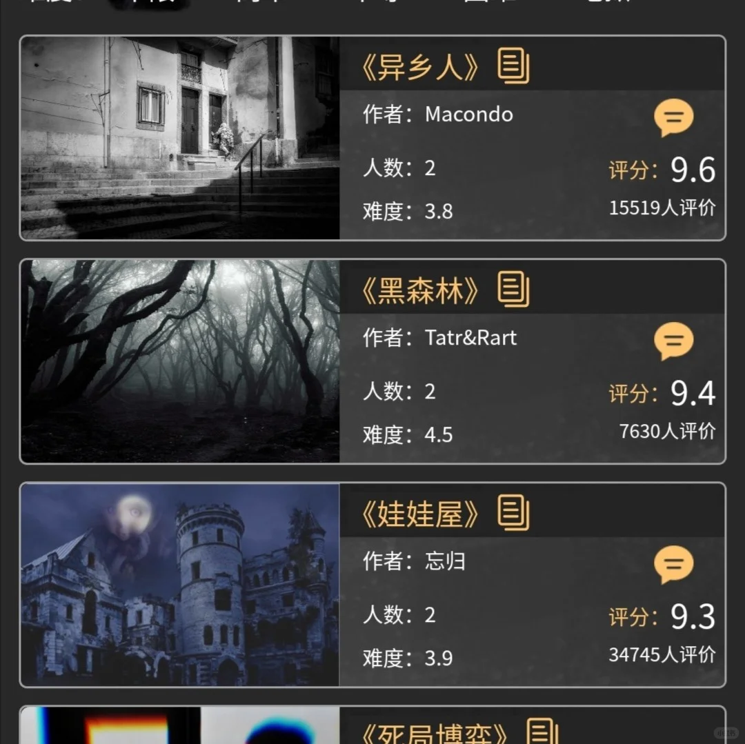 推荐一款“手机微乐麻将必胜神器软件”其实真的确实有挂-第1张图片