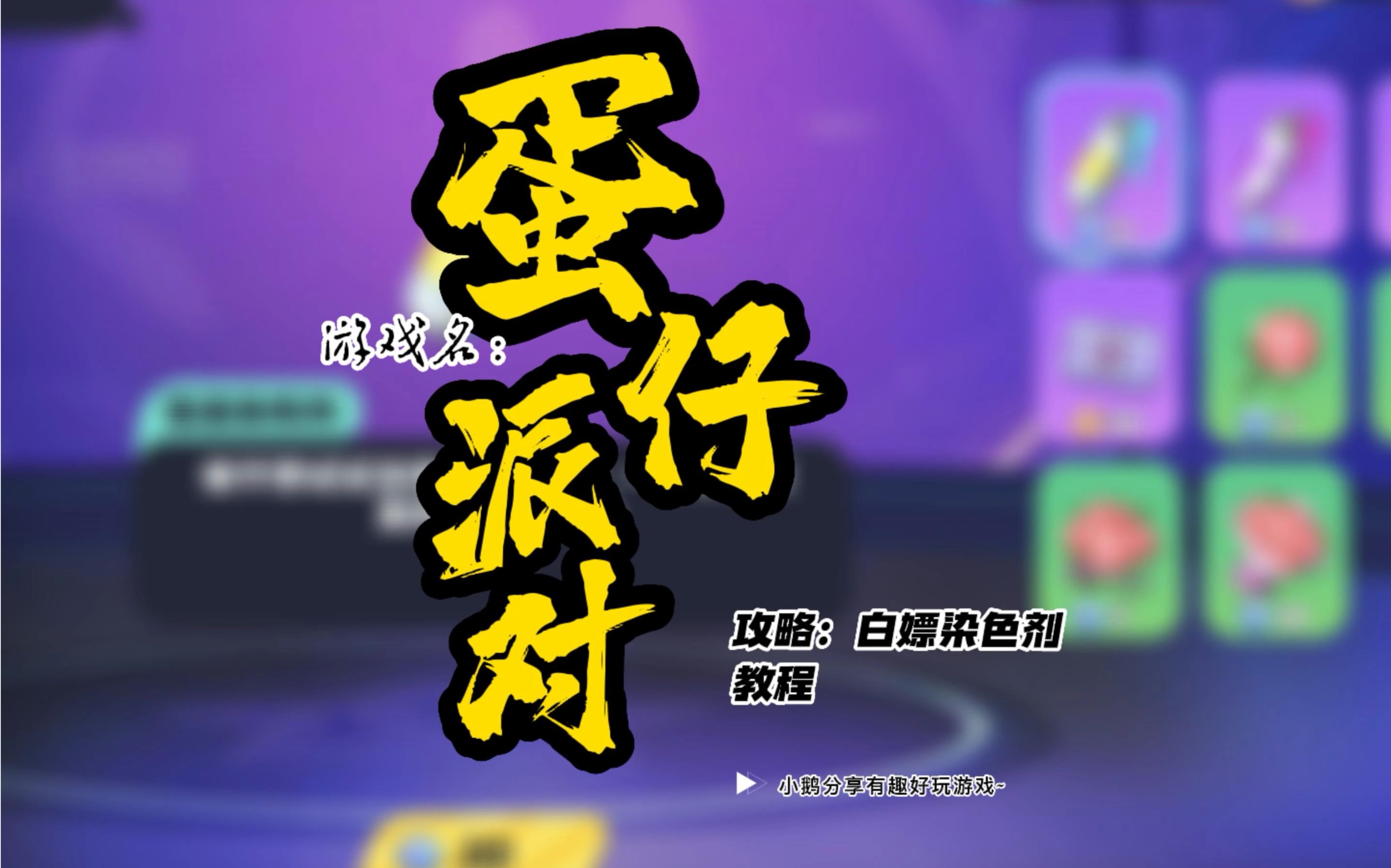 必看教程“点点长牌能开挂吗	”确实果然有挂-第2张图片