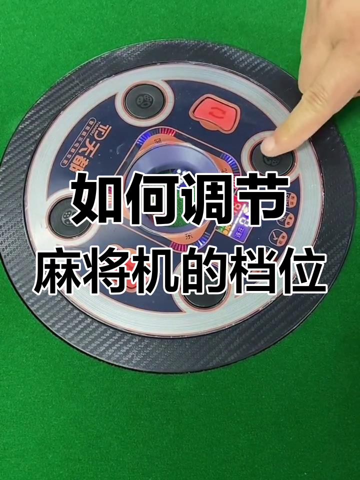 分享实测攻略“胡乐麻将到底有没有挂吗	”教你开挂详细-第2张图片