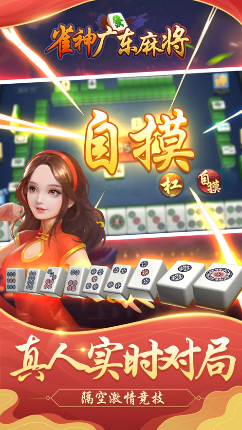 分享实测攻略“胡乐麻将到底有没有挂吗”教你开挂详细-第3张图片