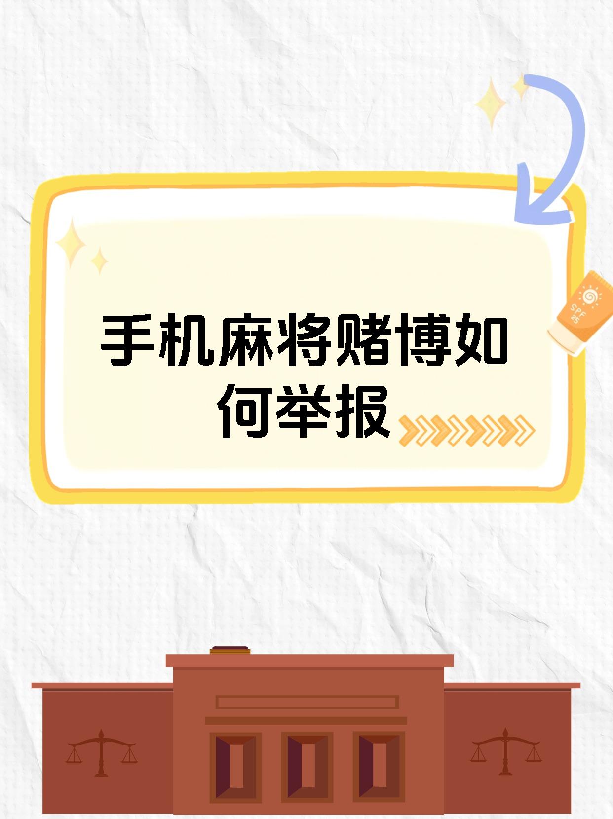实测分享“手机麻将外卦软件”详细开挂玩法-第1张图片
