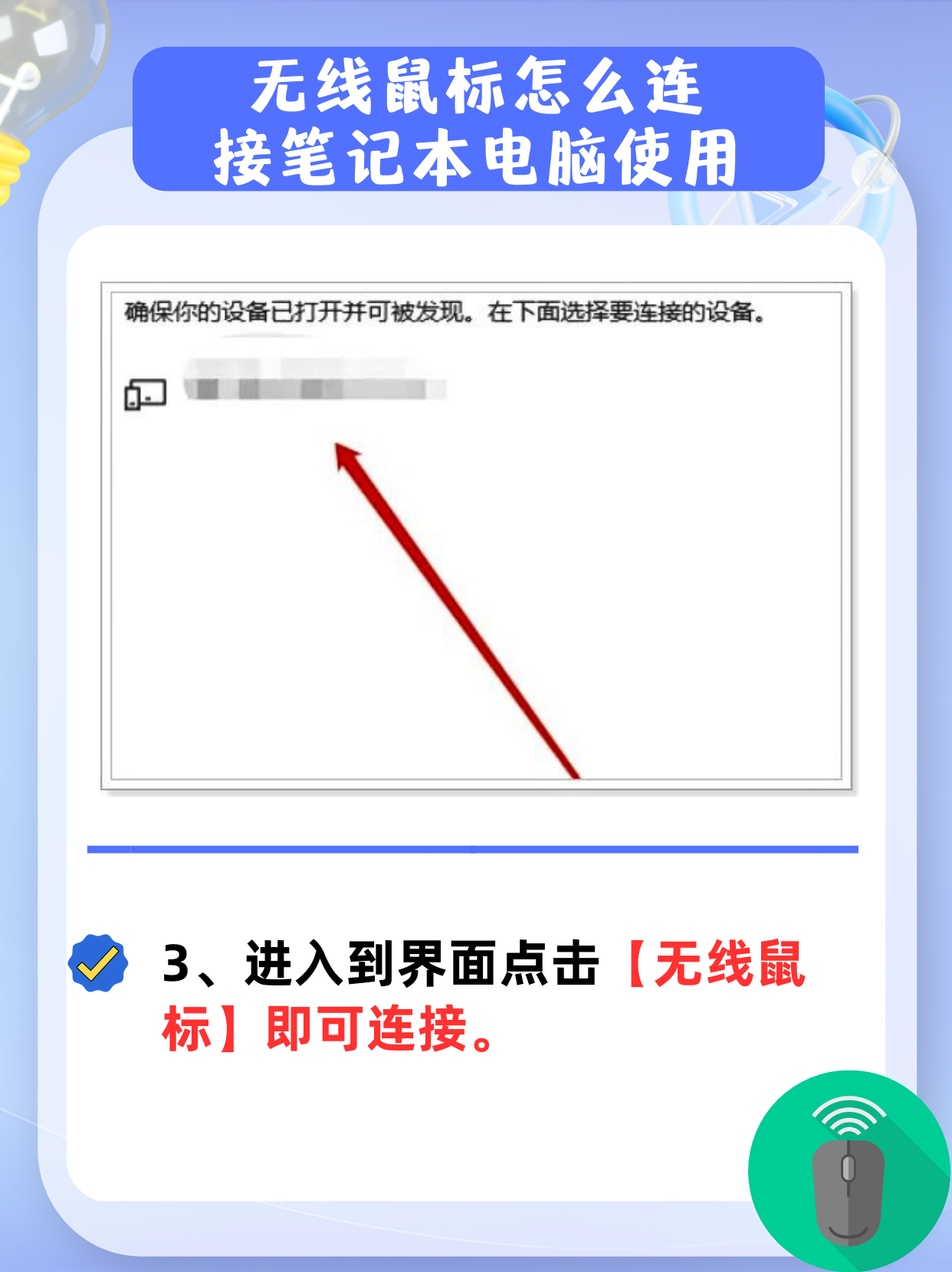 我来教教大家“微乐跑得快免费开挂神器下载安装”了解开挂过程-第3张图片