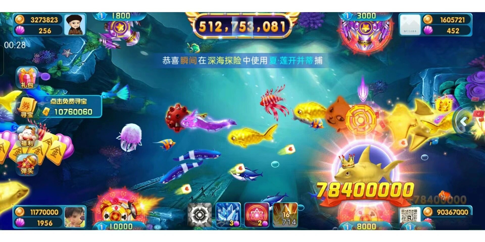 分析必看“多乐够级胜率不显示的解决方法详解”其实是有挂-第1张图片