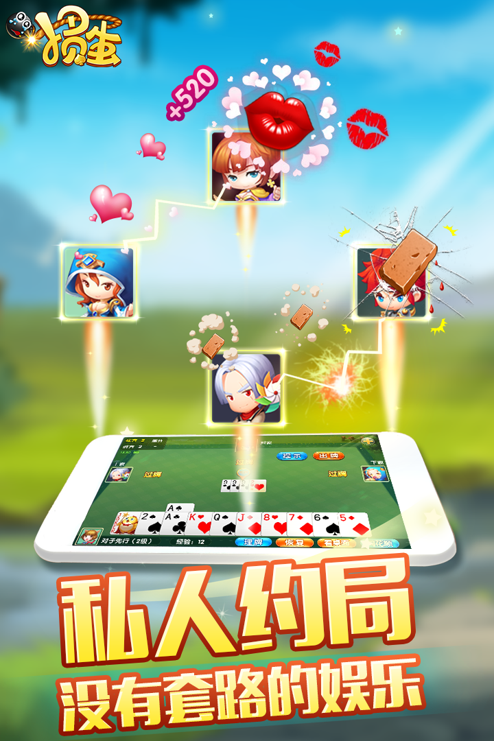 玩家实测“掼蛋作弊小技巧(1一9)”真实开挂技巧分享-第2张图片