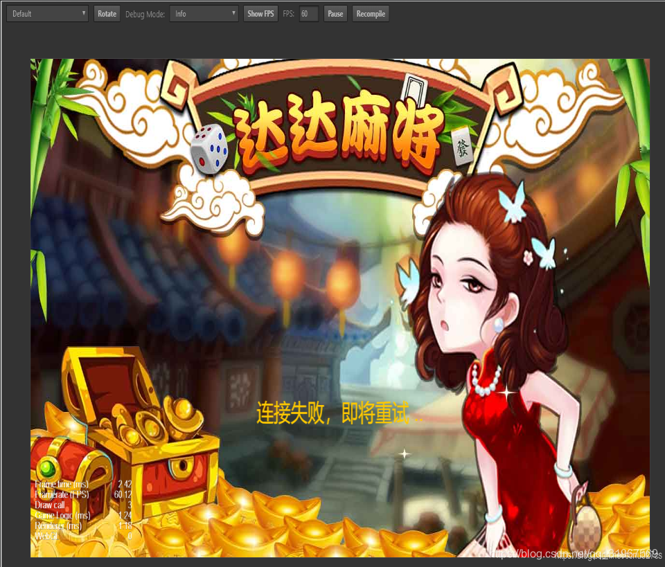 分享干货“麻将挂软件下载app”的确有挂-第2张图片