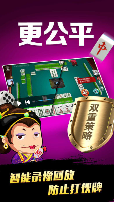 强力推荐“微乐河北麻将小程序万能挂免费版”太坑人了,真的有挂-第3张图片