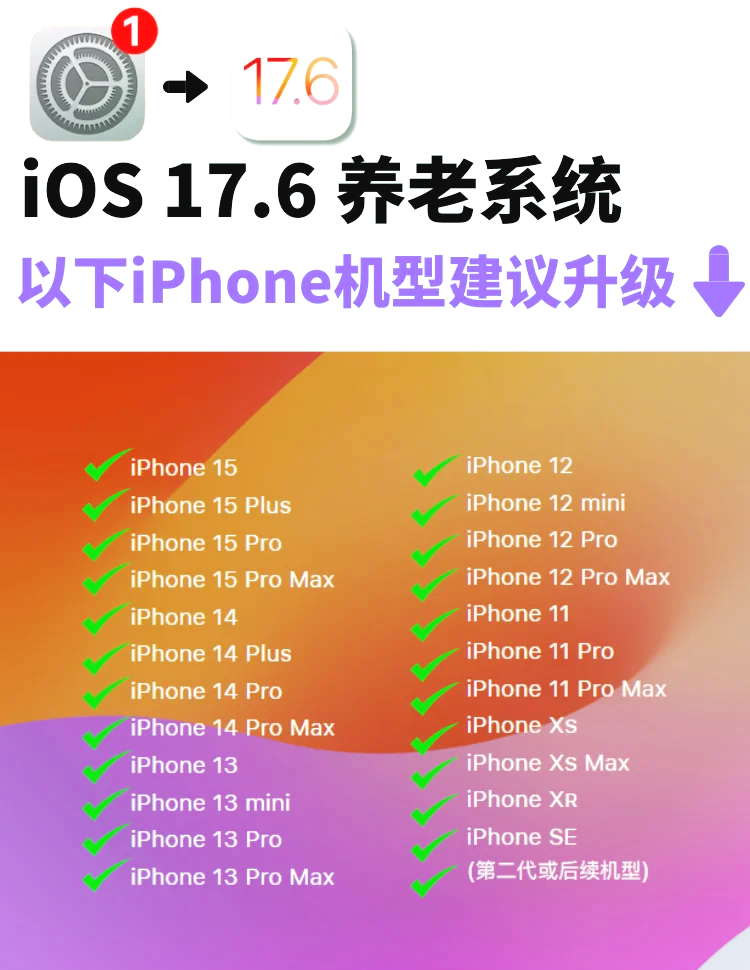 必看科普“微乐辅助神器开挂苹果系统”附开挂脚本详细步骤-第1张图片