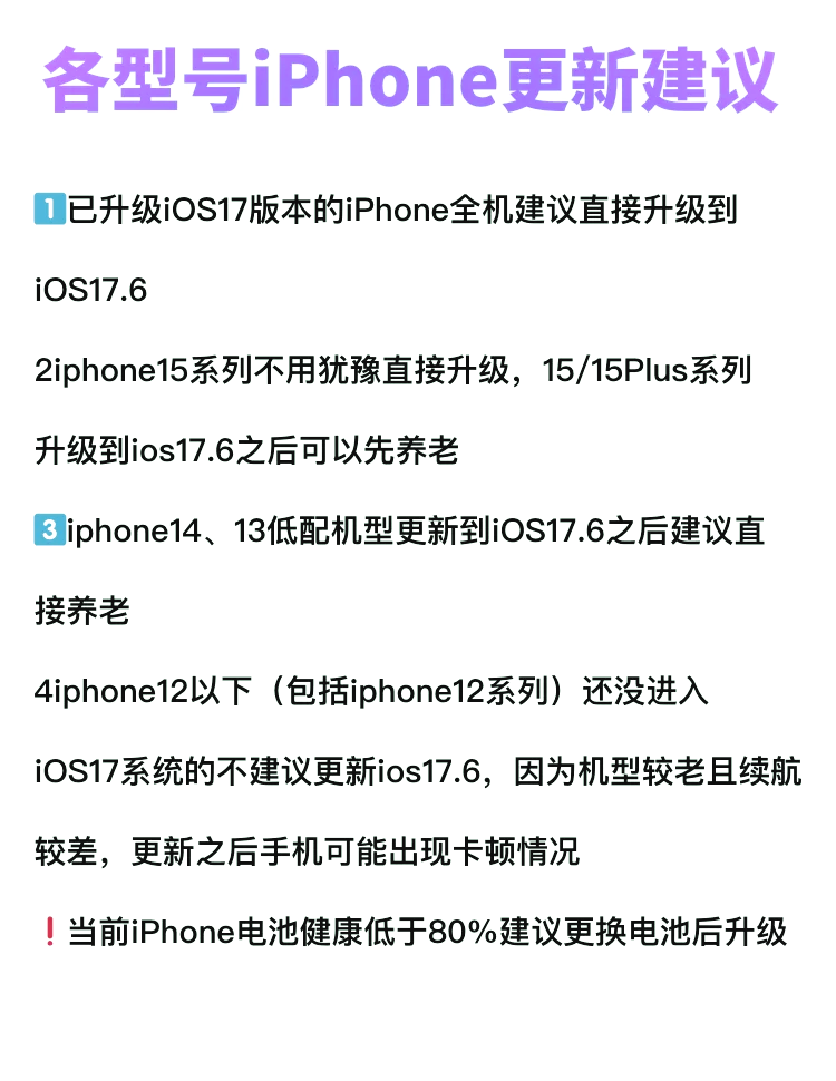 必看科普“微乐辅助神器开挂苹果系统”附开挂脚本详细步骤-第2张图片
