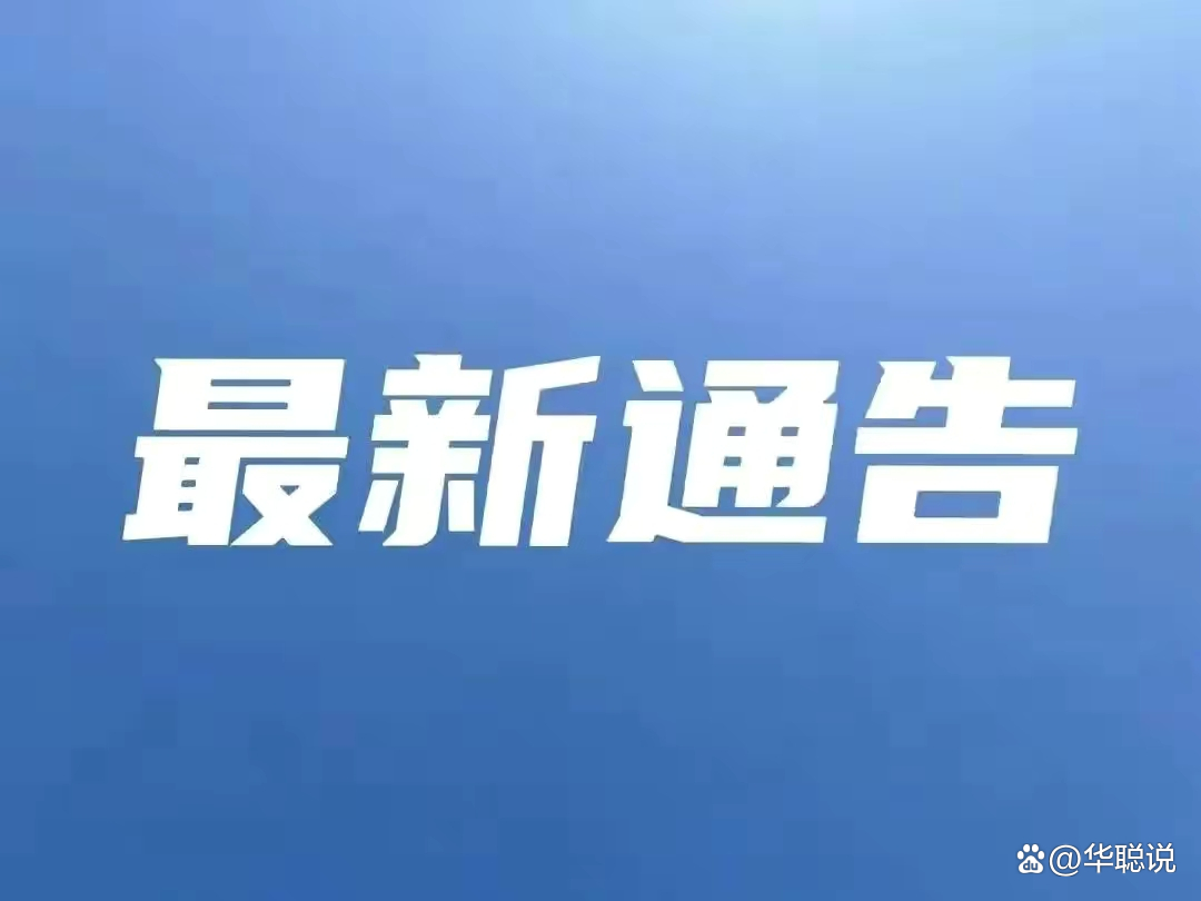最新疫情辽宁.最新疫情辽宁最新消息-第3张图片