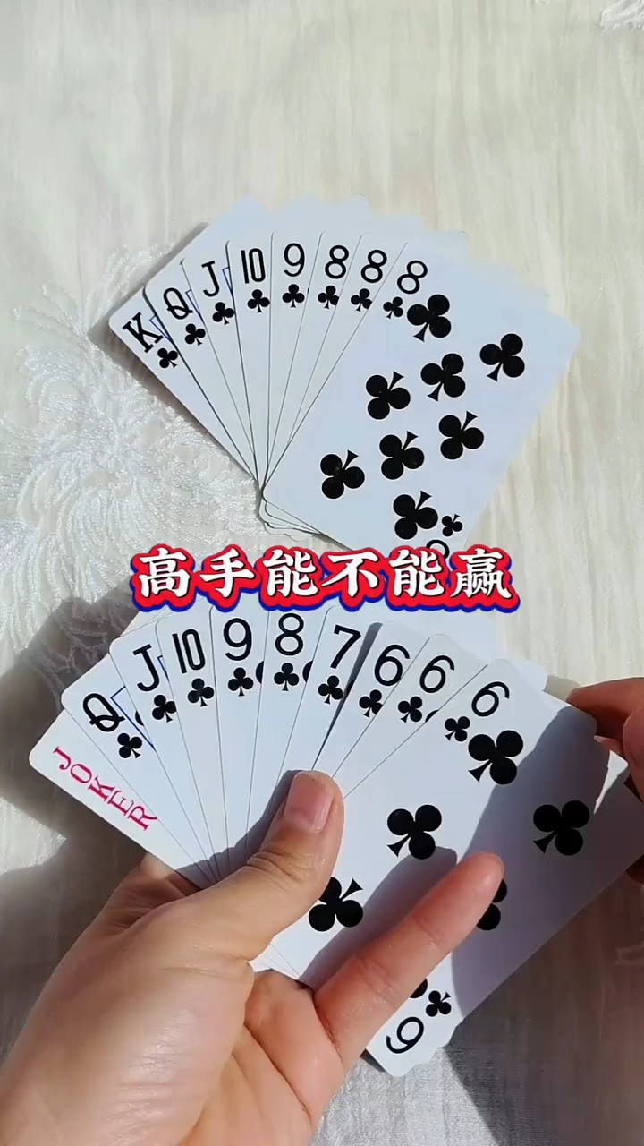 分享实测“微乐斗地主透视挂下载”实际有挂-第2张图片