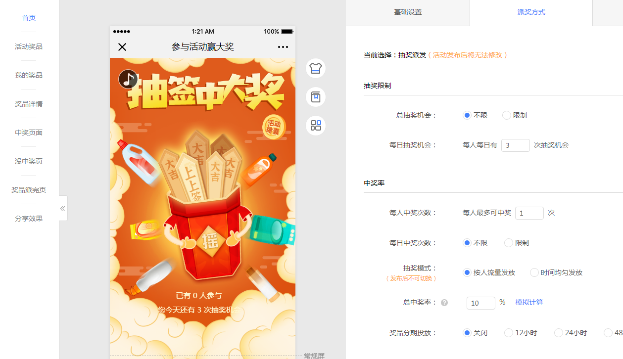 传递经验“微信小程序微乐麻将开挂神器下载	”确实有挂-第2张图片
