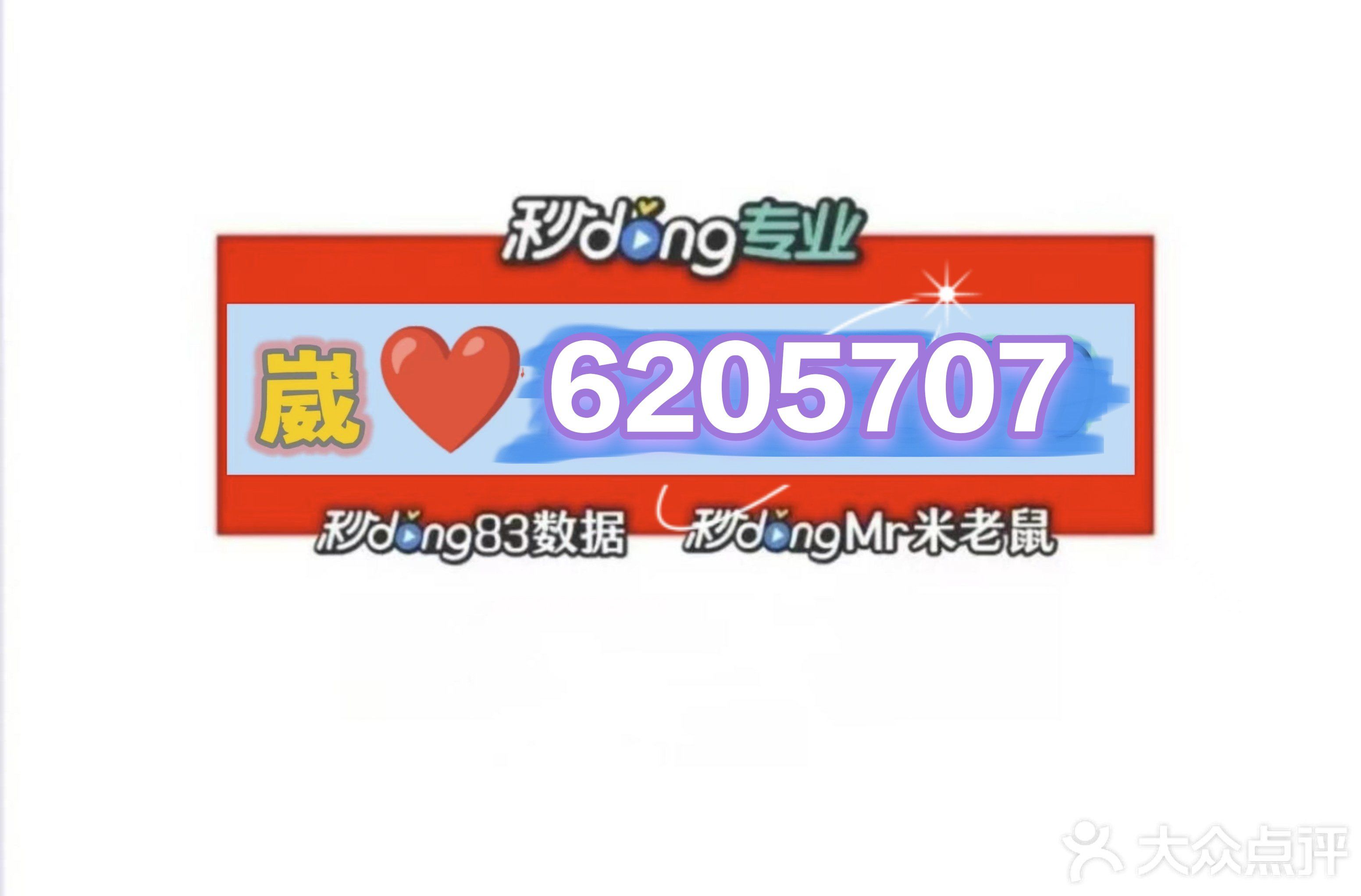 分析实测“微乐游戏辅助哪里能买到	”其实真的有挂-第1张图片