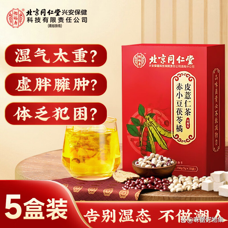 实测分析“威信茶馆开挂神器	”(必胜开挂神-第1张图片