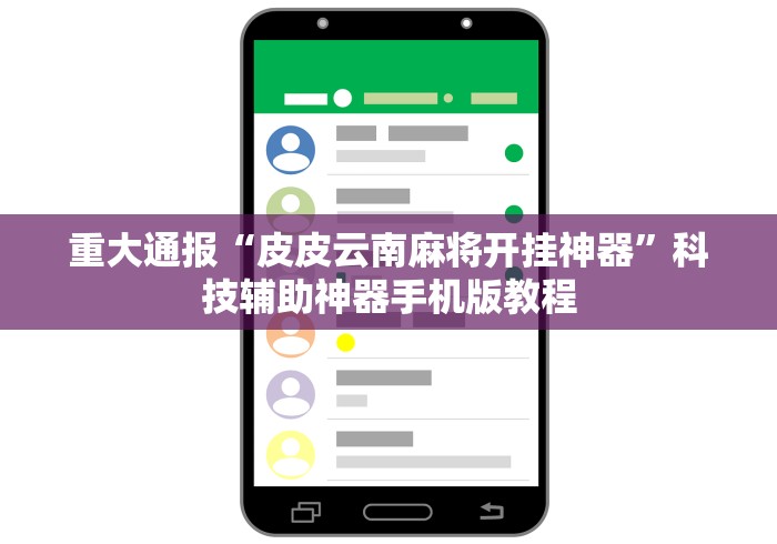 必备科技“填大坑开挂辅助软件”(原来真的有挂)-第1张图片