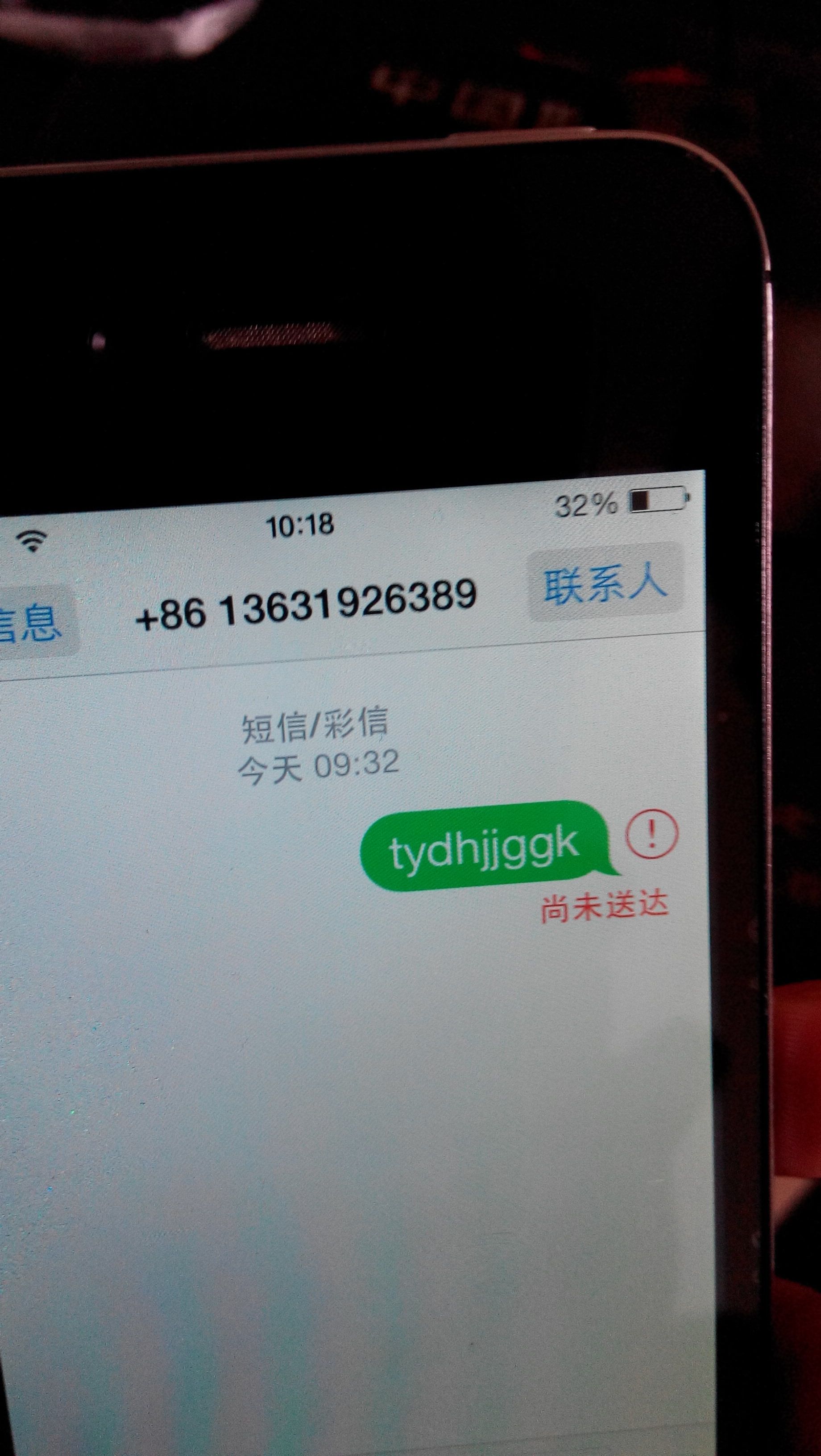 教程指点“微乐亲友房辅助器”确实果然有挂-第2张图片