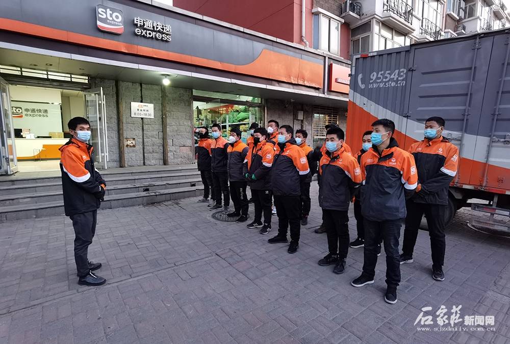 石家庄快递什么时候恢复〃石家庄快递服务什么时候恢复-第3张图片