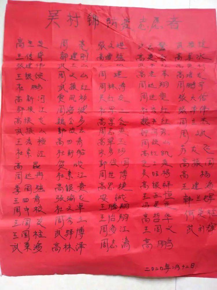 “藁城疫情” 藁城疫情爆发时间？-第3张图片