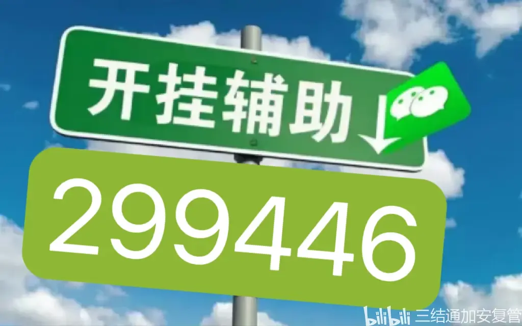 分享实测“网上麻将到底有没有挂”详细分享开挂步骤-第2张图片