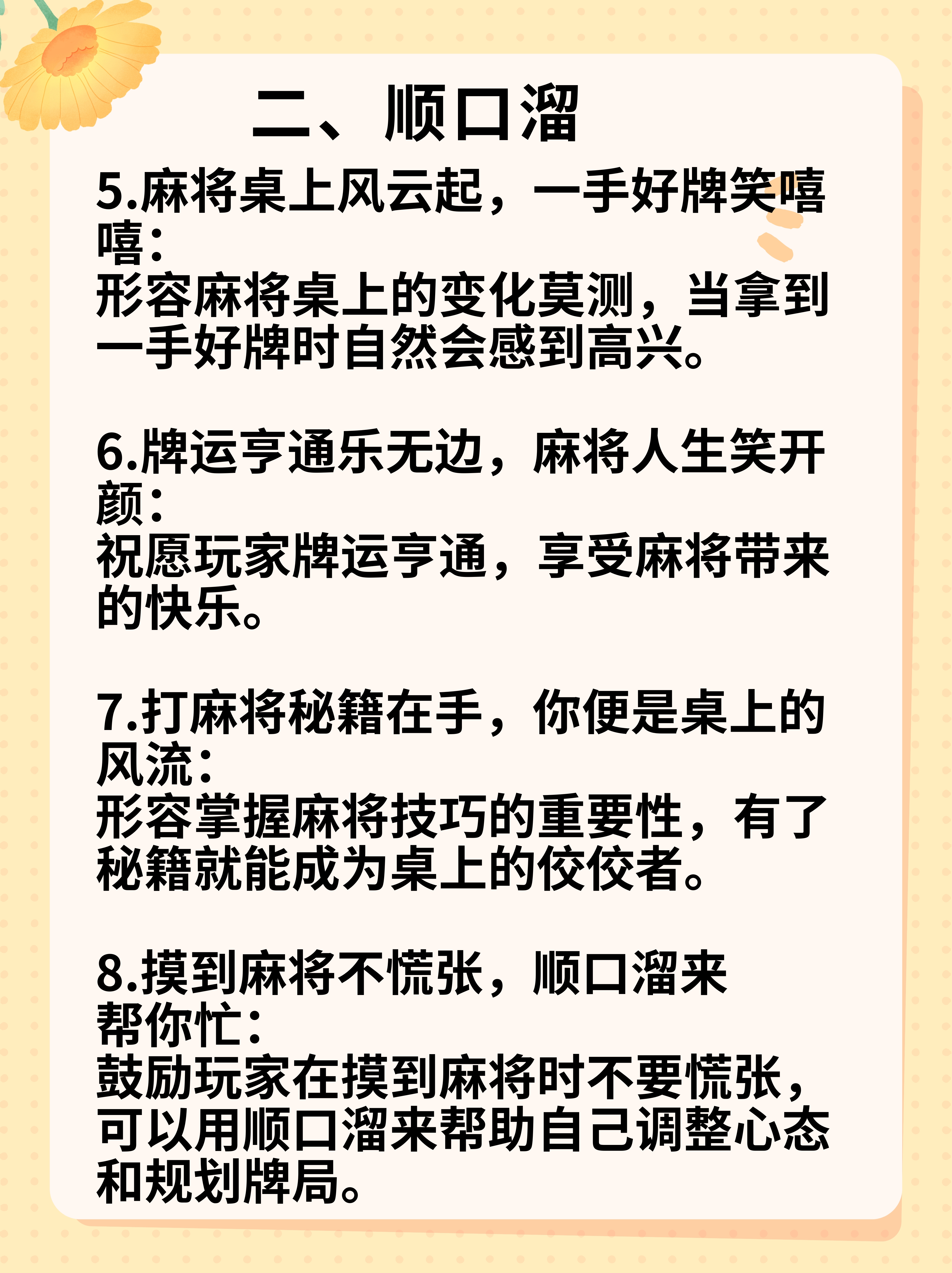 带你了解“打字牌有没有作弊的”的确是有挂-第2张图片