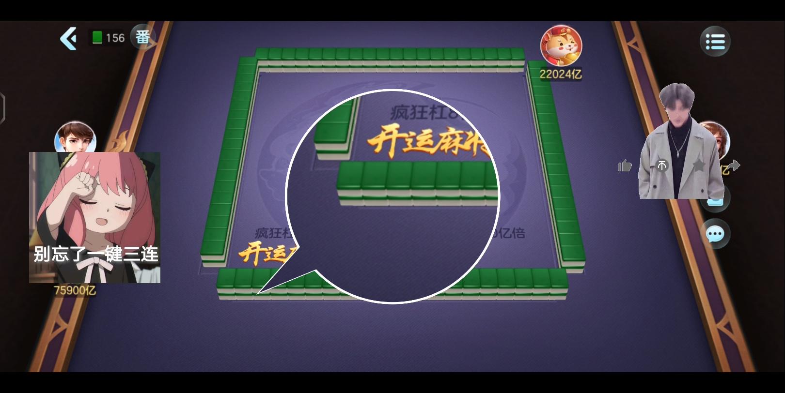 教程解析“雀神山庄麻将有挂吗	”的确是有挂-第3张图片