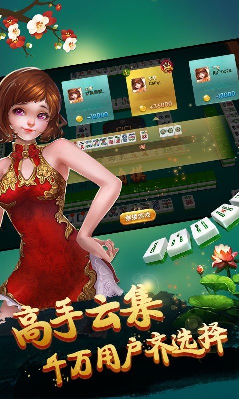 分享科普“红中麻将外卦神器下载安装	”(必胜开挂神器)-第1张图片