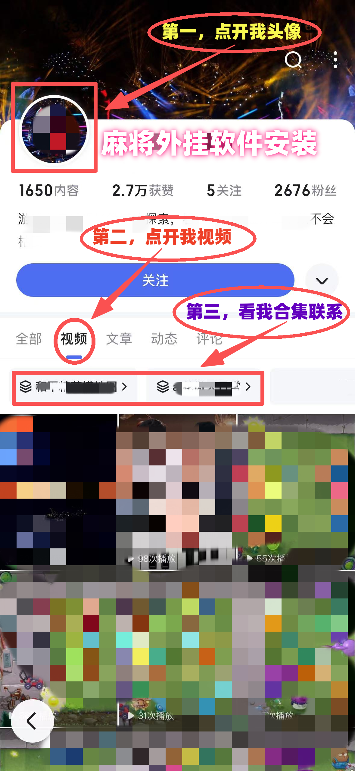 带你了解“河北微乐麻将开挂免费下载安装”(确实能开挂)-第1张图片