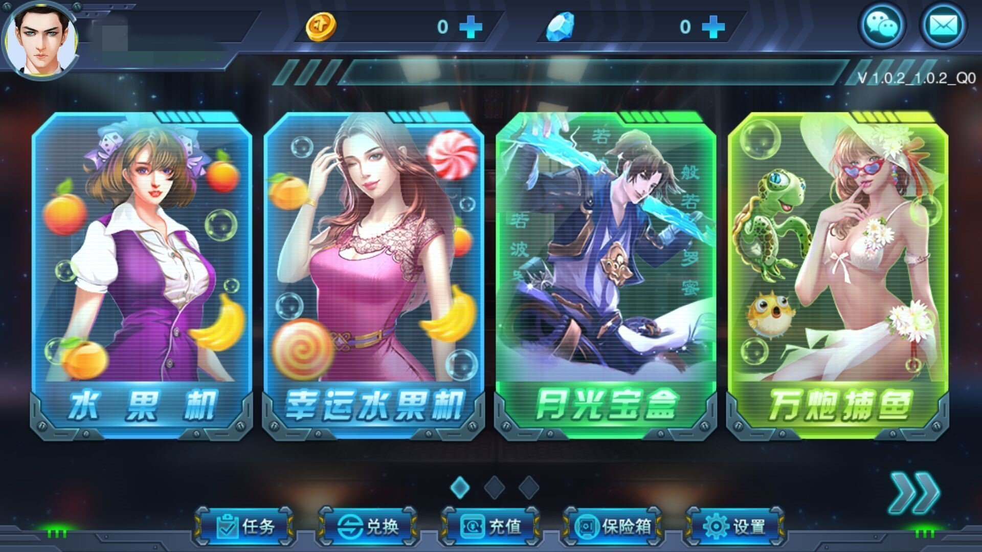 今日实测“微乐家乡麻将免费开挂下载”(确实有挂)-第2张图片