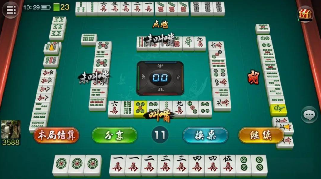 我来教教大家“微乐麻将自创房间有挂吗”了解开挂过程-第2张图片