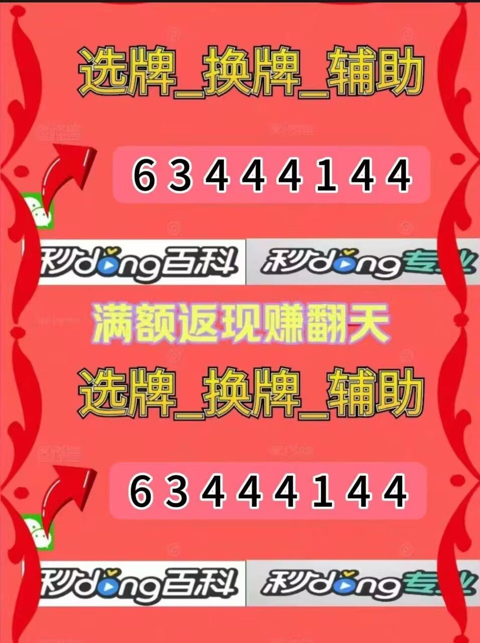 传递经验“微乐麻将开挂器app”(真的有挂)-第1张图片