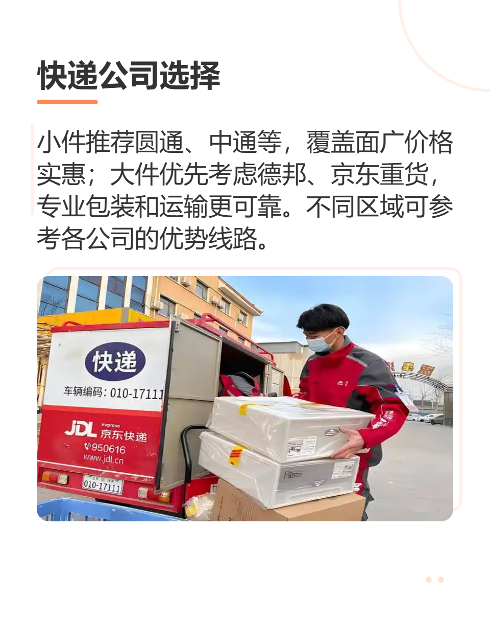分享实测攻略“牌乐门辅助器(免费版)”分享装挂技巧步骤-第1张图片