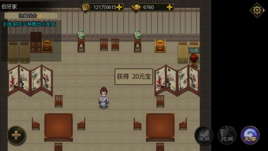 分享实测攻略“玄龙大厅透视辅助”了解开挂过程-第1张图片