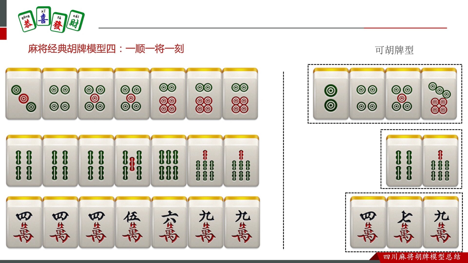 介绍一款“微乐四川麻将有挂吗”附开挂脚本详细步骤-第2张图片
