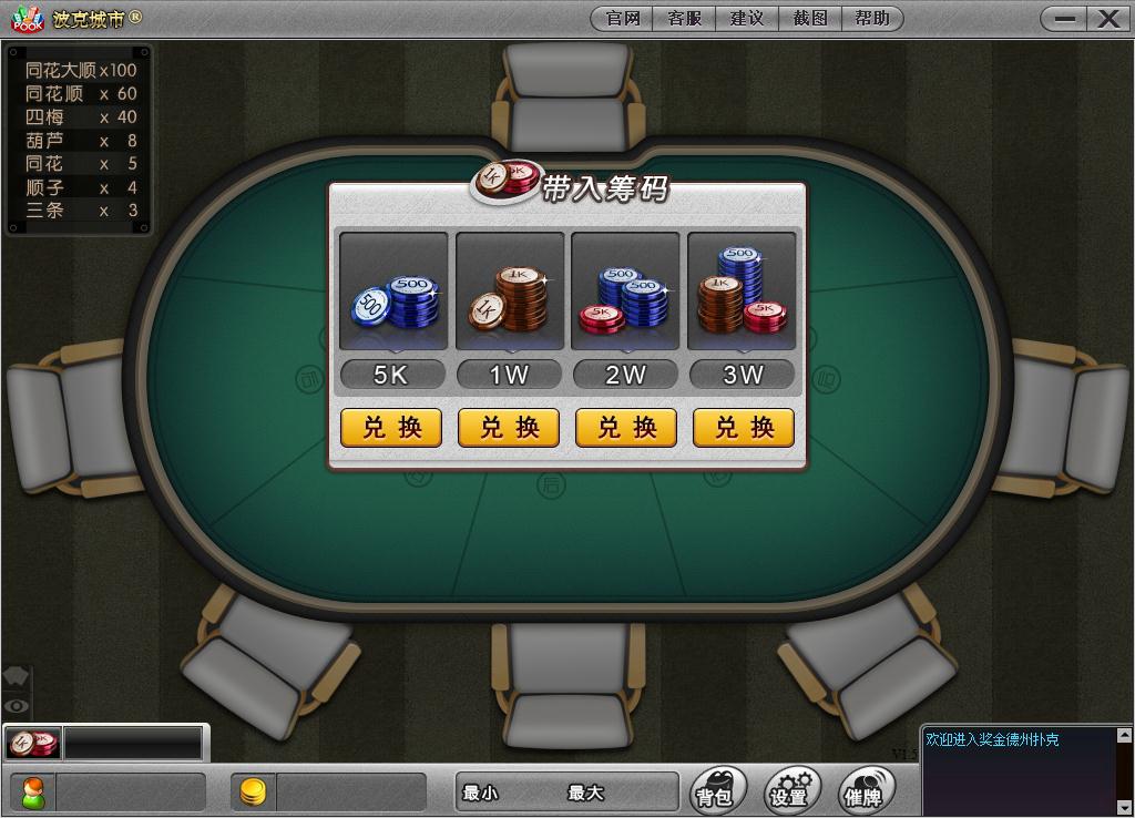 介绍一款“aapoker德州辅助挂下载”爆光开挂猫腻-第1张图片