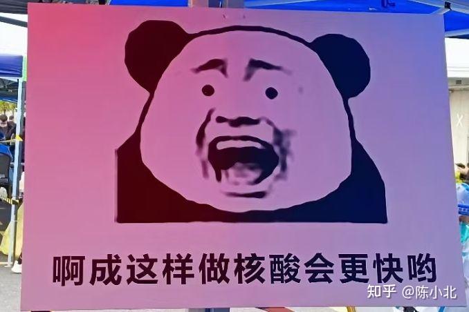 取消核酸检测是真的吗〃取消核酸检测是真的吗知乎-第1张图片