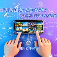 必看教程“红龙poker辅助挂怎么用	”分享真的有挂给你-第2张图片