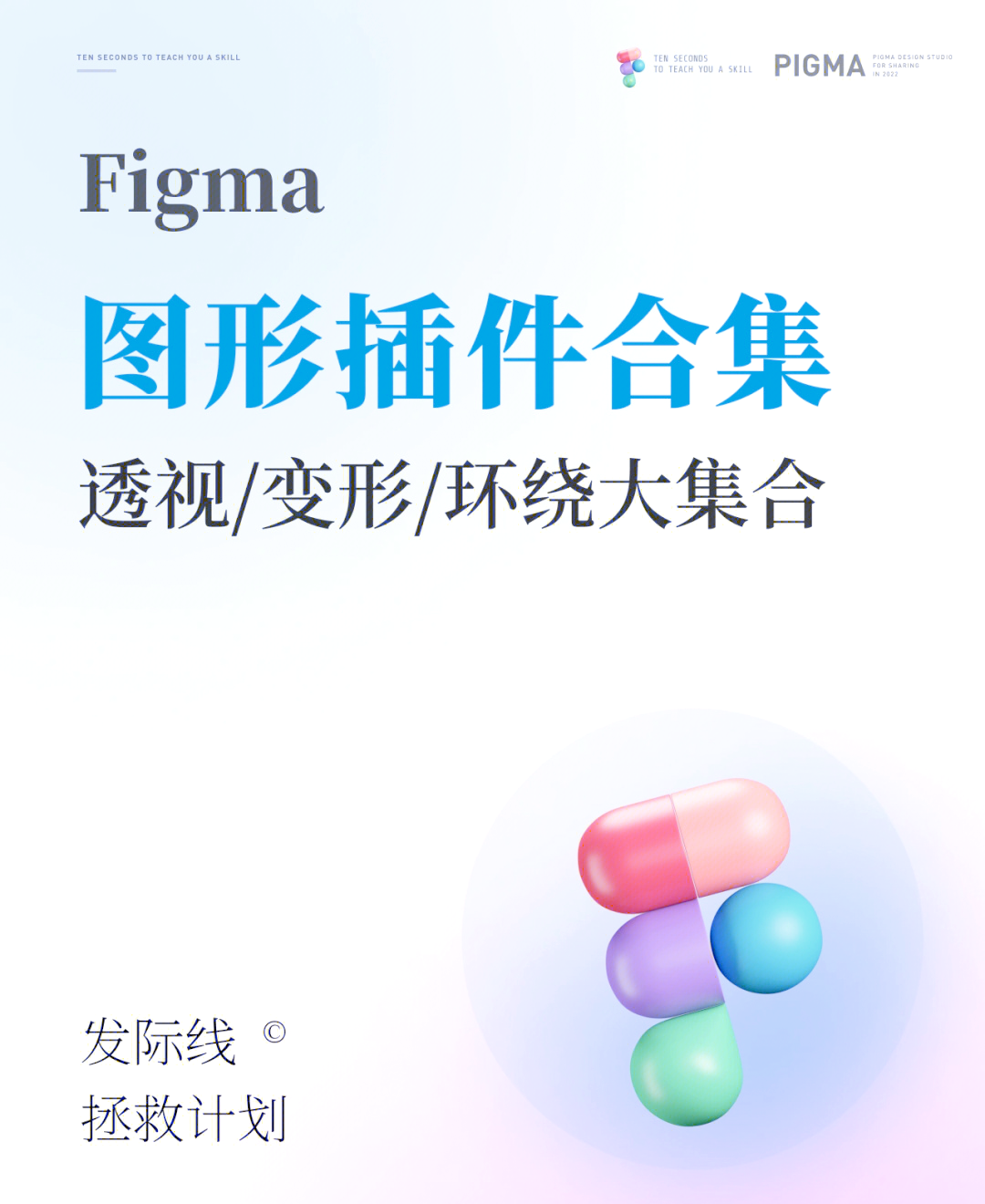今日教程“WePoKer轻量版透视挂使用教程”附开挂脚本详细步骤-第1张图片