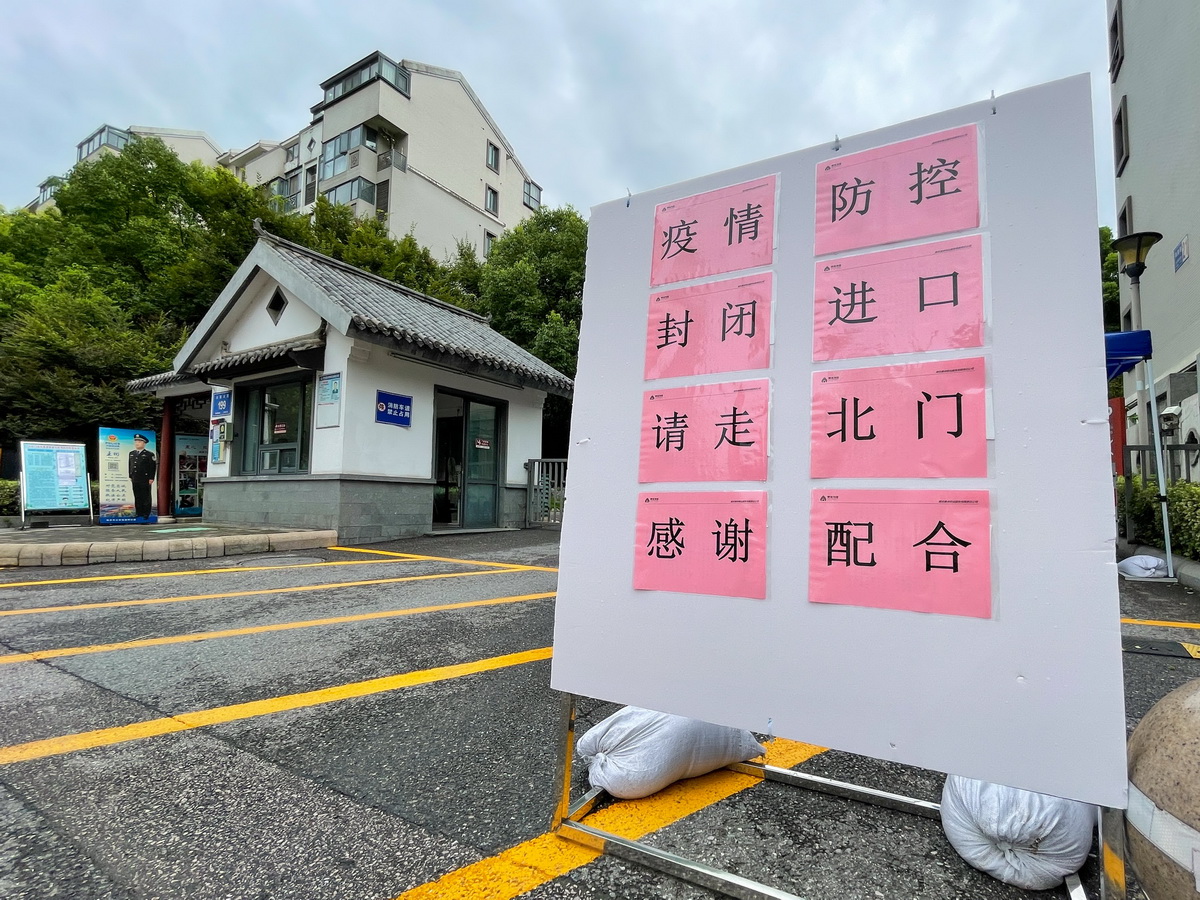 【南京疫情的最新状况/南京疫情最新2021最新】-第2张图片